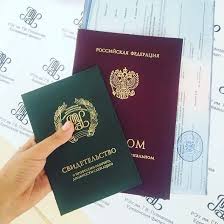 Где и как купить диплом ИМиП УрГПУ