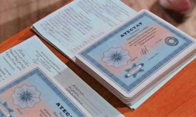 Как выгодно купить диплом МАРТИТ по низкой цене