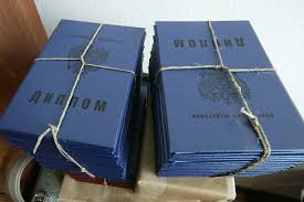 Как выгодно купить диплом МАРТИТ по низкой цене