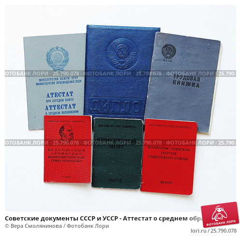 Купить диплом государственного ВУЗа - Обзор и Советы