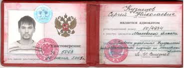 Купить диплом СПбГТУРП на государственном бланке с курьерской доставкой