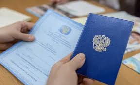 Купить диплом ИМСИТ по доступной цене -597503935