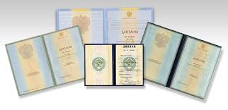 Купить диплом ИРЭСПиП на бланке - Всё о процессе и преимуществах