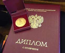 Купить диплом МГК Преимущества и особенности