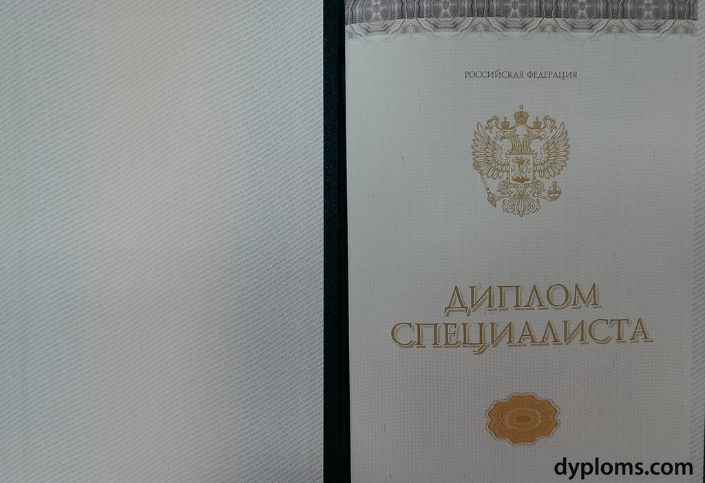 Купить диплом МИСАО на оригинальном бланке -582920232