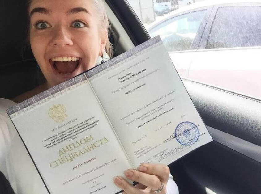 Купить диплом техникума любого образца MarketasDiplomas