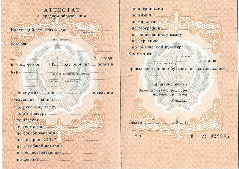 Купить диплом в Ижевске легально - Все, что нужно знать -499670451