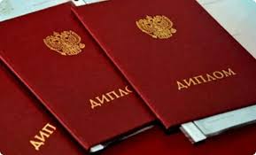 Купить диплом в Орле Ваш идеальный маршрут к успеху