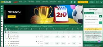 Betwinner  Votre Guide Complet pour les Paris Sportifs et le Casino en Ligne